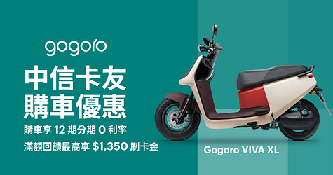 中信卡友 購車優惠