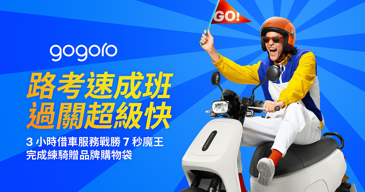 Re: [新聞] 女大生練車摔溝亡　家屬怒「護欄太矮」擬提國賠！水利