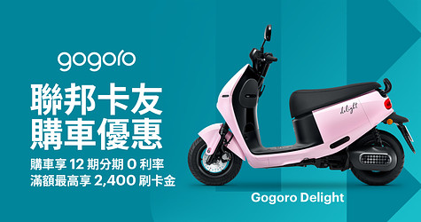 聯邦卡友 購車優惠