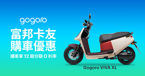 富邦卡友 購車優惠