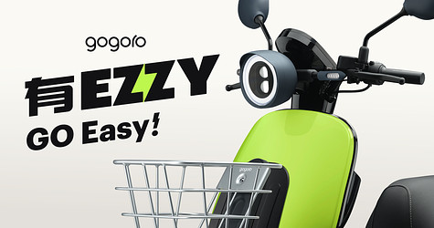 Gogoro 有 EZZY GO Easy!