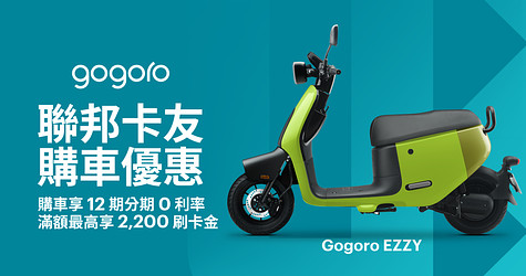 聯邦卡友 購車優惠