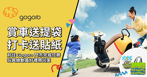 🚀 超人氣三眼怪出沒！來店賞車 & 打卡，免費帶走玩具總動員驚喜好禮