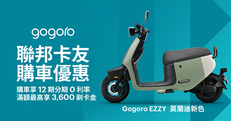 聯邦卡友 購車優惠
