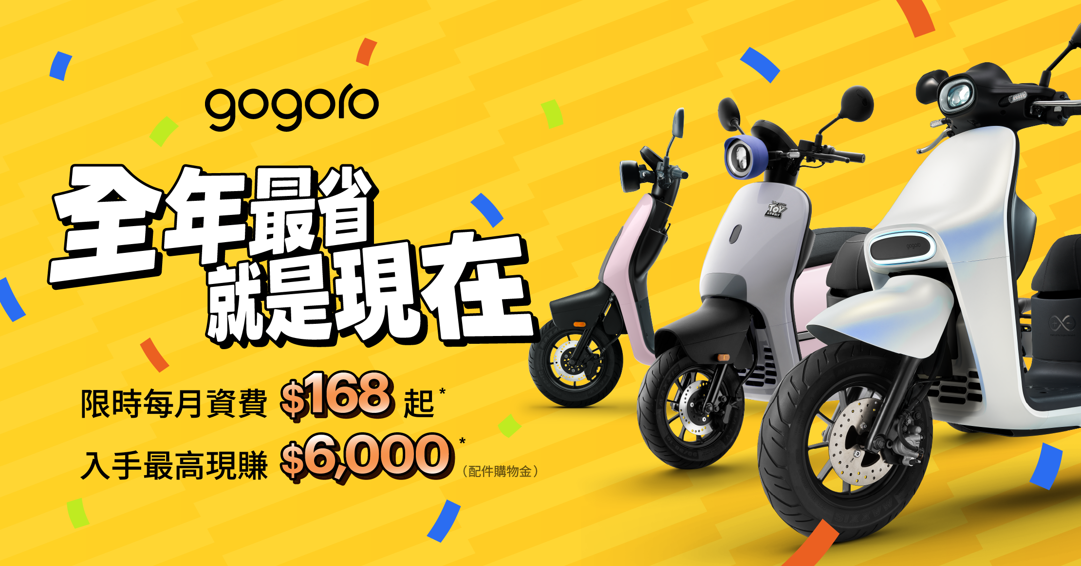2026 LC KV 主視覺