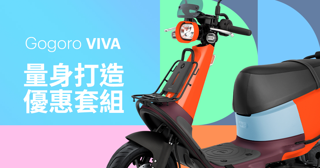 Image result for Gogoro VIVA配件